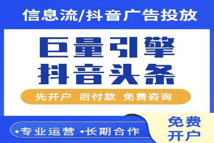 百度竞价代理实战：如何提高广告点击率